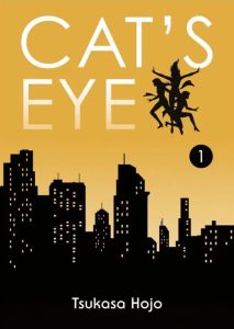 Couverture Cat's Eye perfect edition volume 1