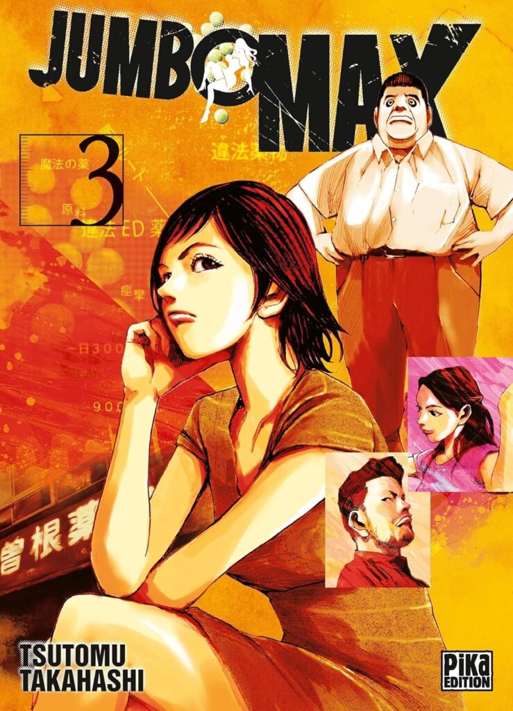 Couverture manga Jumbo Max PIka