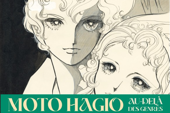 Exposition Moto Hagio – Festival d’Angoulême (2024)