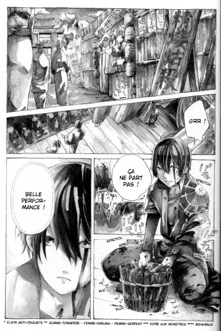 Undead girl murder farce 1 page Panini Manga