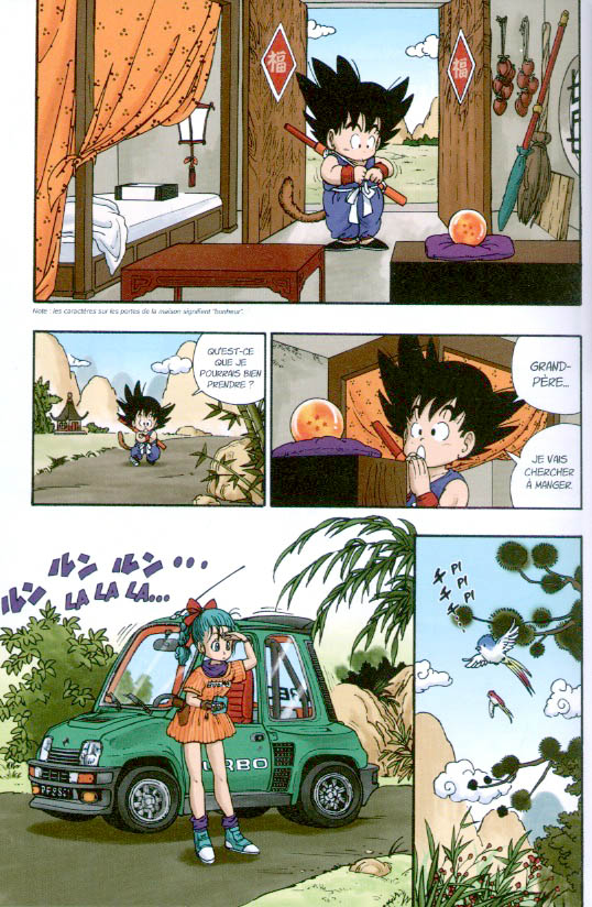 Dragon Ball full color 01 page Glénat