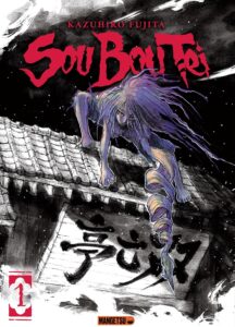 Couverture manga Sou Bou Tei volume 1
