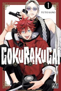 gokurakugai manga tome 1 couverture