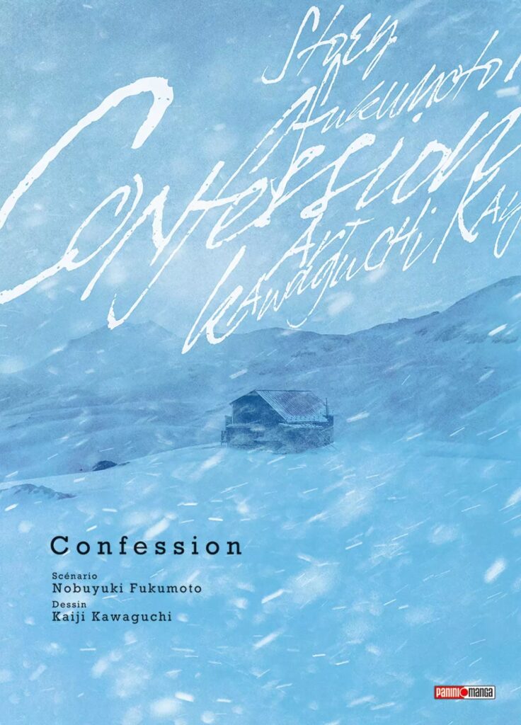 Manga Confession couverture