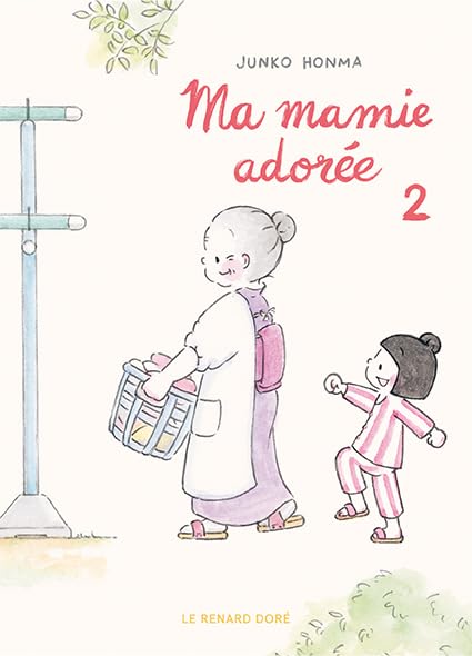 Couverture manga Ma Mamie adorée 2