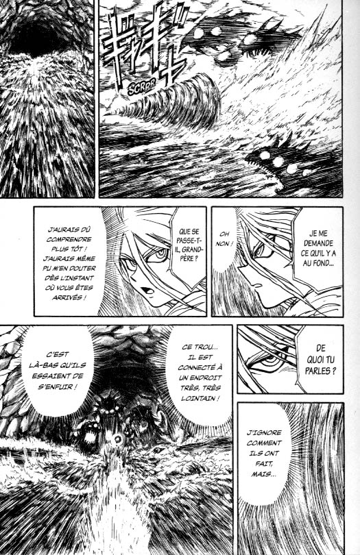 Sou Bou Tei 5 page Mangetsu