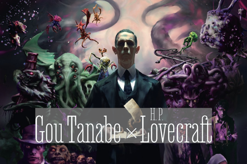 Exposition Gou Tanabe – Lovecraft – Festival d’Angoulême 2025